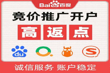 竞价托管代运营：提升广告效果的秘诀